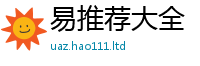 2025新澳门免费传真把香港资料免费长期公开